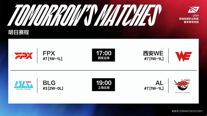 对年轻球员 对年轻球员